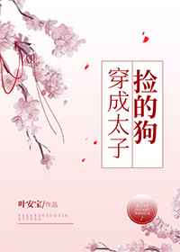老师从来不干带套