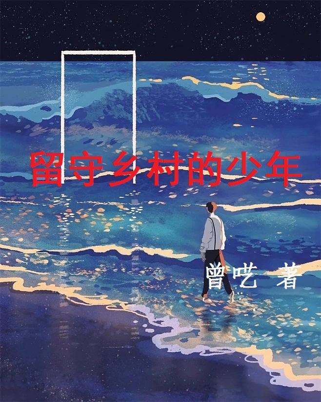 欲望之岛在线观看