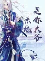 慕容雪与乞丐全集