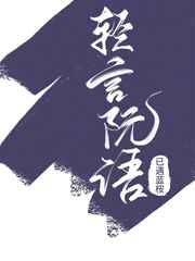 重返1988陆峰