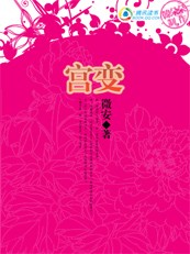 91午夜视频