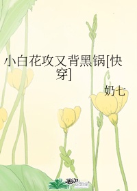 浊心斯卡蒂