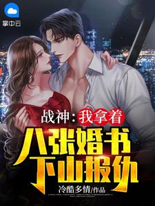 迪哥闯世界