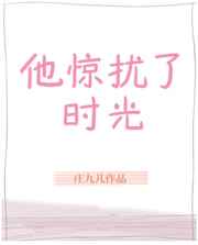 我的诱惑小姨子