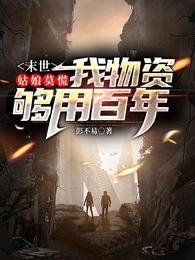 夫妻房中术图片