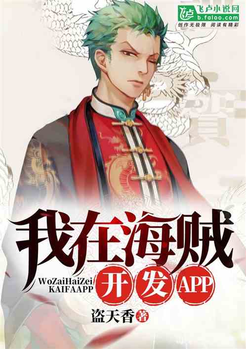 只是结婚关系
