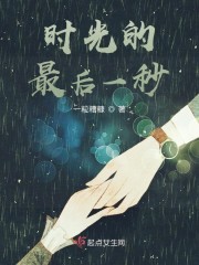 蒋素秋与程大川小说免费
