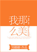 国产丰满老妇伦子www
