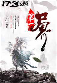 汤姆叔叔