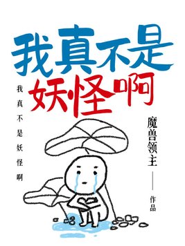 东南亚幼稚