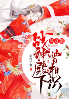 强行占有夏末秋