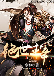 血战丛林
