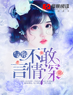 龙腾小说h