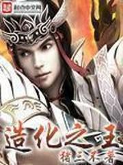 今有纪湘战四郎