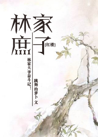西红柿首富电影在线观看