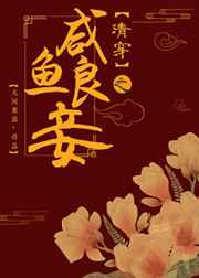 小东西一根手指就疼了