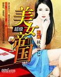 啊灬啊灬啊灬快灬深用力点.