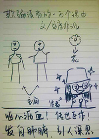 黑狐演员表