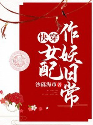 大乐斗