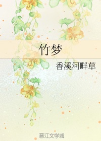 白洁绿帽风云