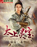 伦敦沦陷