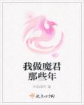 五虎影视