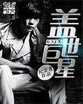 一吻定情日版1996