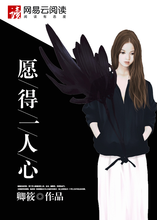 最高的离婚
