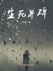 爱你九周半免费观看中文