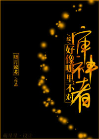 九品芝麻官电影