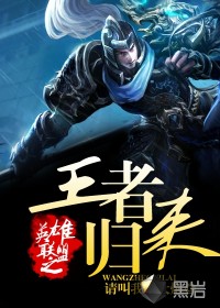 灵犀公主和两个师傅