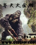 chinesefoot