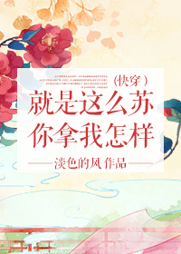 男的喜欢女的在上面是什么原因