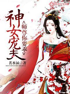 爱谍迷电视剧免费观看全集完整版