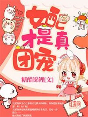 苹果完整版未删减版