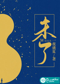 原谅我们的十七岁