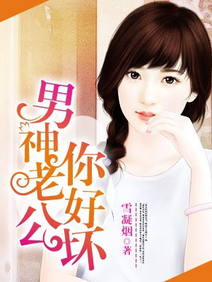 西游记女版肉h全文