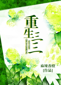 公孙离图片