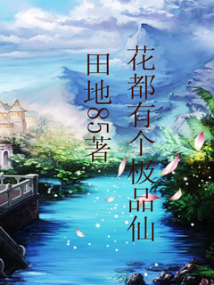 阿凡达游戏配置