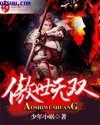 锁侠