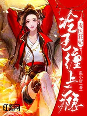 一人之下第三季免费观看完整版