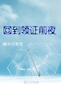 大尺度日剧