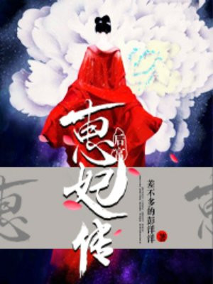立花瞳