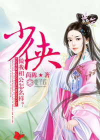 情妻系列之暴露的妻子