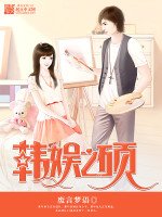 激情婷婷六月天