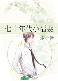 h慢吧