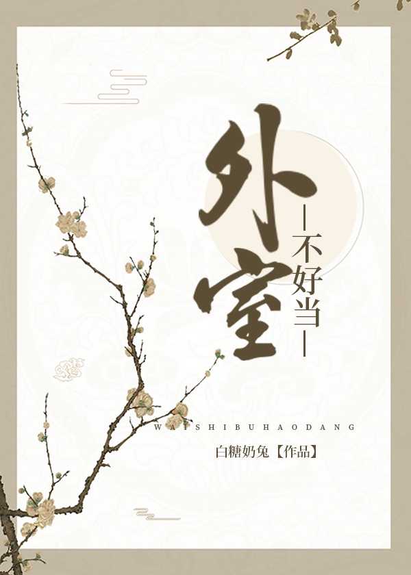得得干在线视频