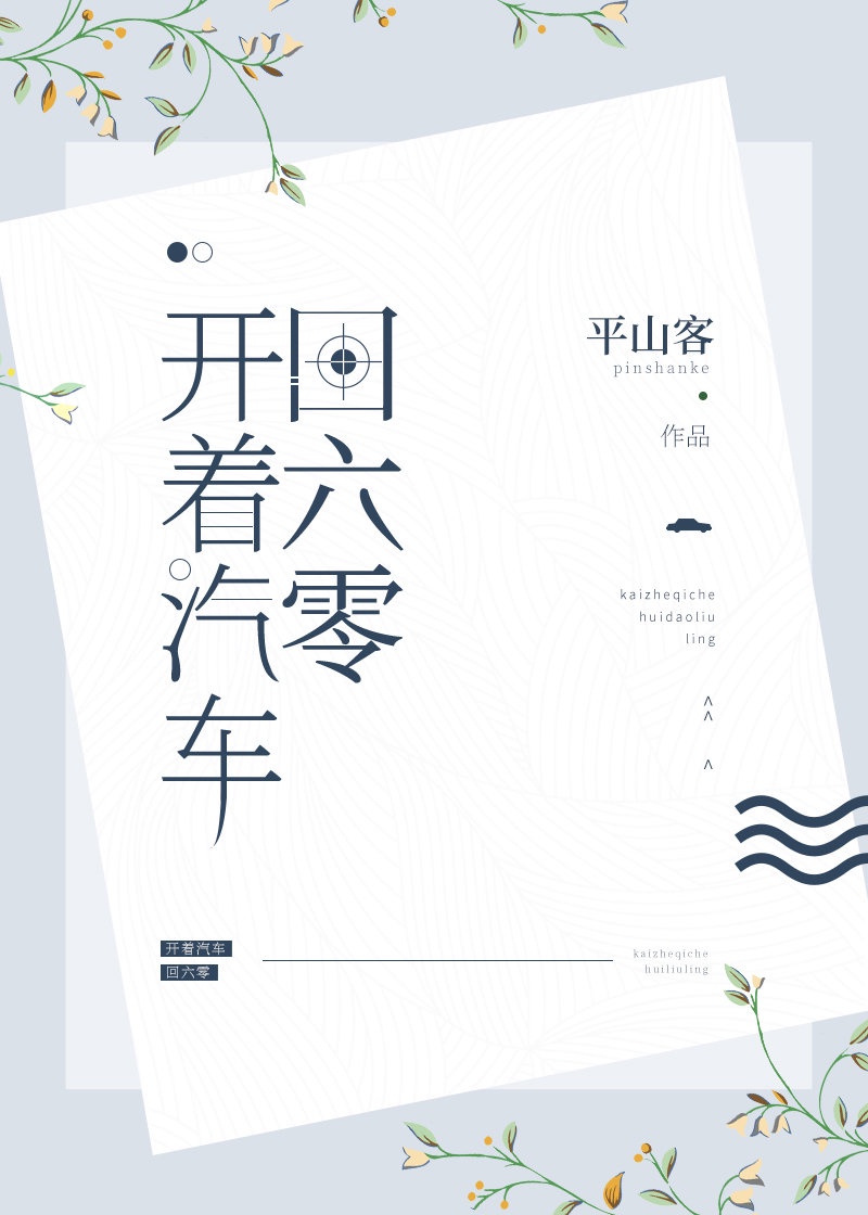 泰剧妒海2024在线观看