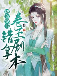 斗罗大陆3龙王传说第二季免费观看完整版