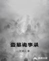 关中匪事电视剧全集免费观看